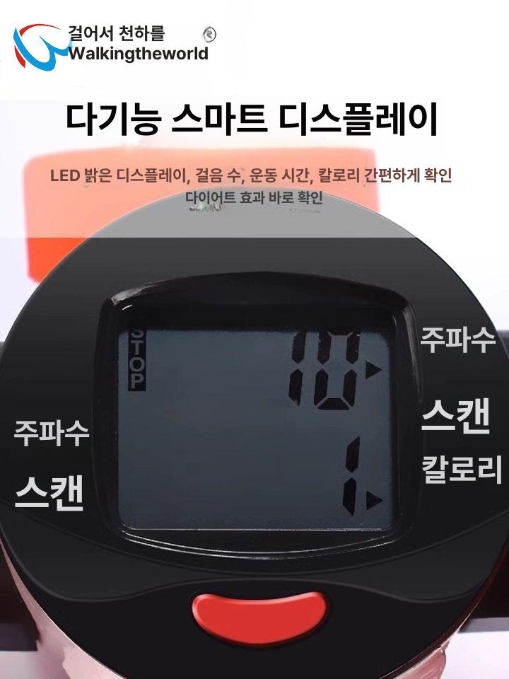 좌우스텝퍼 사이드스텝퍼 저소음 스테퍼 가정용 운동기구 홈트레이닝 스탭퍼 계단오르기 스텝밀 블랙 특대형 표준 모델 - 상세 이미지 5