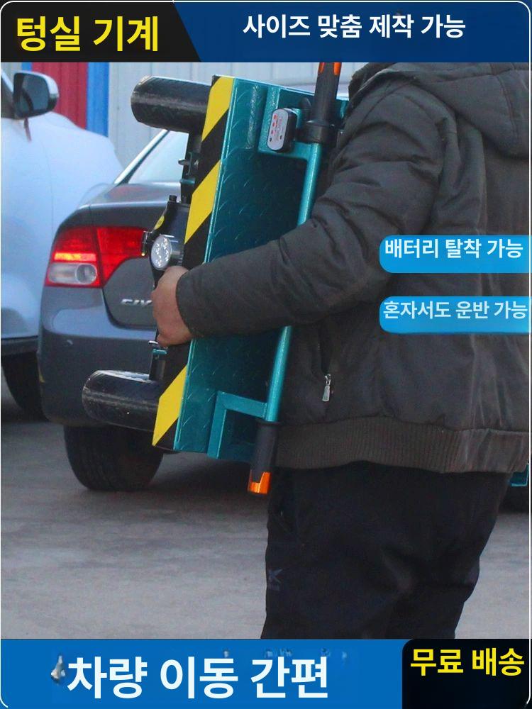 전동손수레 물류카트 전동구르마 당진아재 타일운반 57x76 에어 24V 12A 500W - 상세 이미지 3