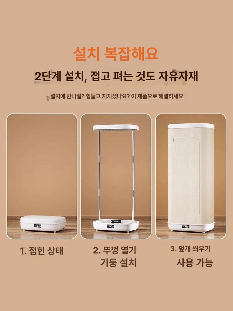 휴대용 건조기 의류 속옷 탈수기 소형 접이식 미니 열풍 건조 베이지화이트 기본형 3D - 상세 이미지 5