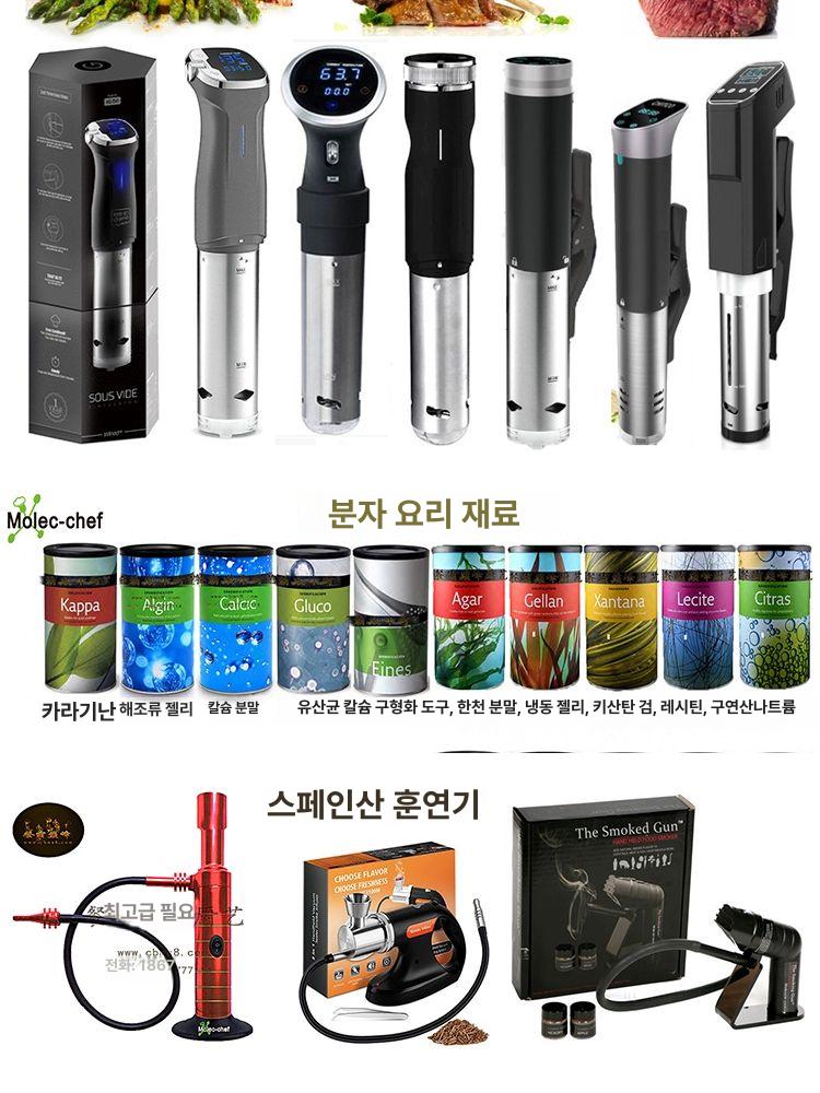 훈제 스모크건 훈연기계 휴대용 요리 가정용 다기능 스모킹 스모킹건 스모커 우드칩 바비큐 블랙 - 상세 이미지 3