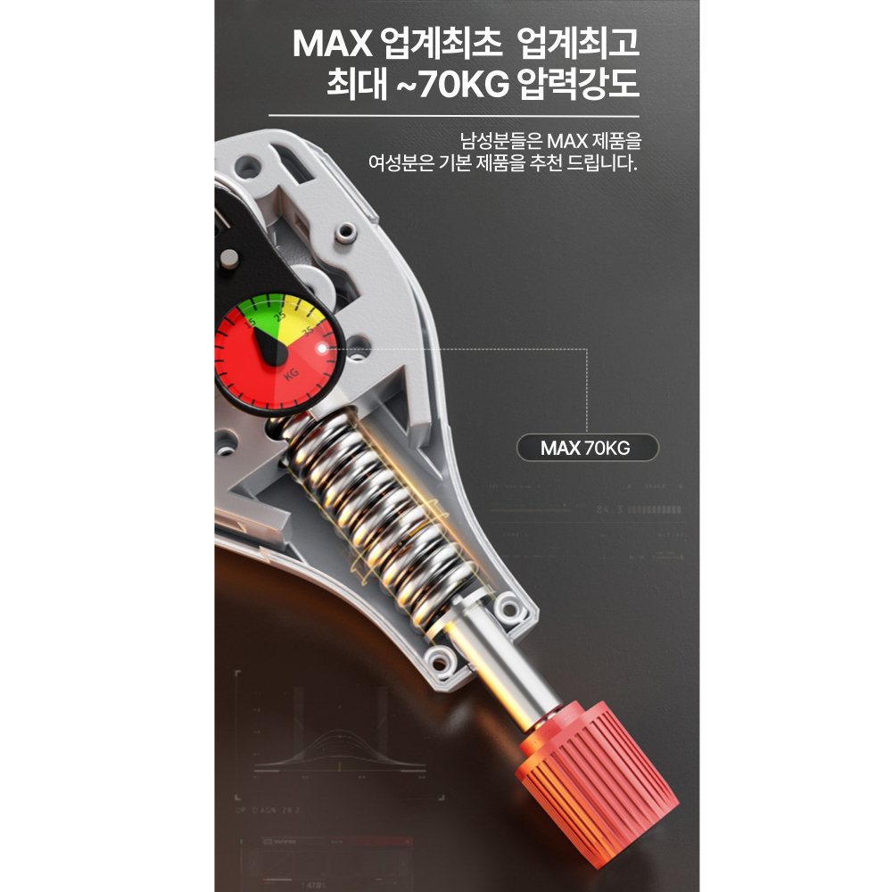 파티마 허벅지 운동기구 케겔 다리 하체 코어 엉덩이 근육 괄약근 임산부 내전근 상품 이미지