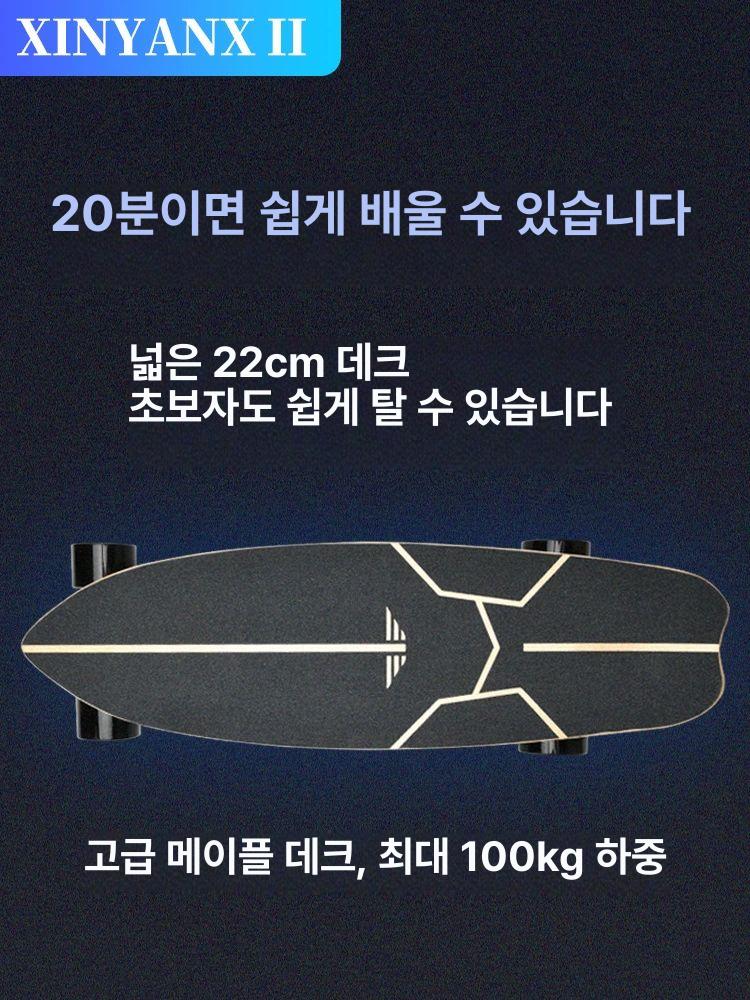 사륜 스케이트보드 전동리모콘 고급 보드 초경량 성인용 고출력 경량 초보 입문용 양구동 18km 방수 업그레이드 추천 - 상세 이미지 3