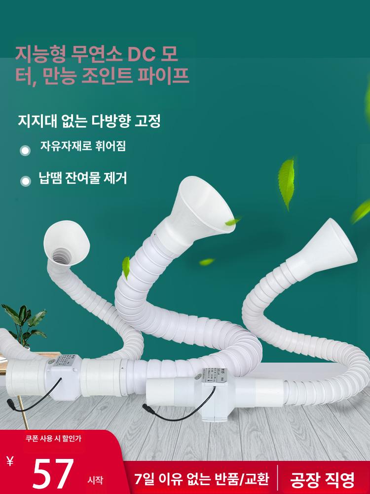 이동식 암후드 가정용 선반 자바라 주방 업소용 사다리 수납 스텐 75mm-18W조절속도-1m-사각덮개 - 상세 이미지 2