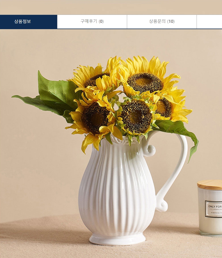 라뜨랑 저그 엔틱 오브제 도자기 인테리어 화병 꽃병 - 상세 이미지 4