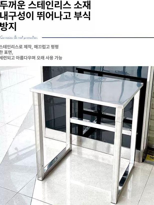 스텐 테이블 스테인레스 음식점 작업대 고기집 철제 사각 식탁테이블 작업용테이블 길이 50 35 70 - 상세 이미지 3