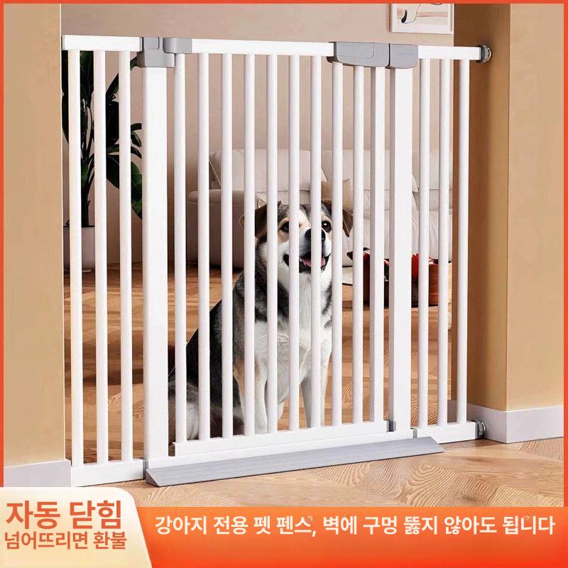 반려견 펜스 울타리 애견 펫룸 휀스 가림막 강아지 문 폭 67-70cm 높이 80cm - 상세 이미지 2