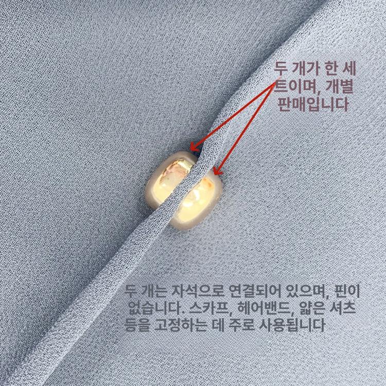 이니셜 브로치 무광 강력 자석 실크 히잡 스카프 1 라인블루 - 상세 이미지 5