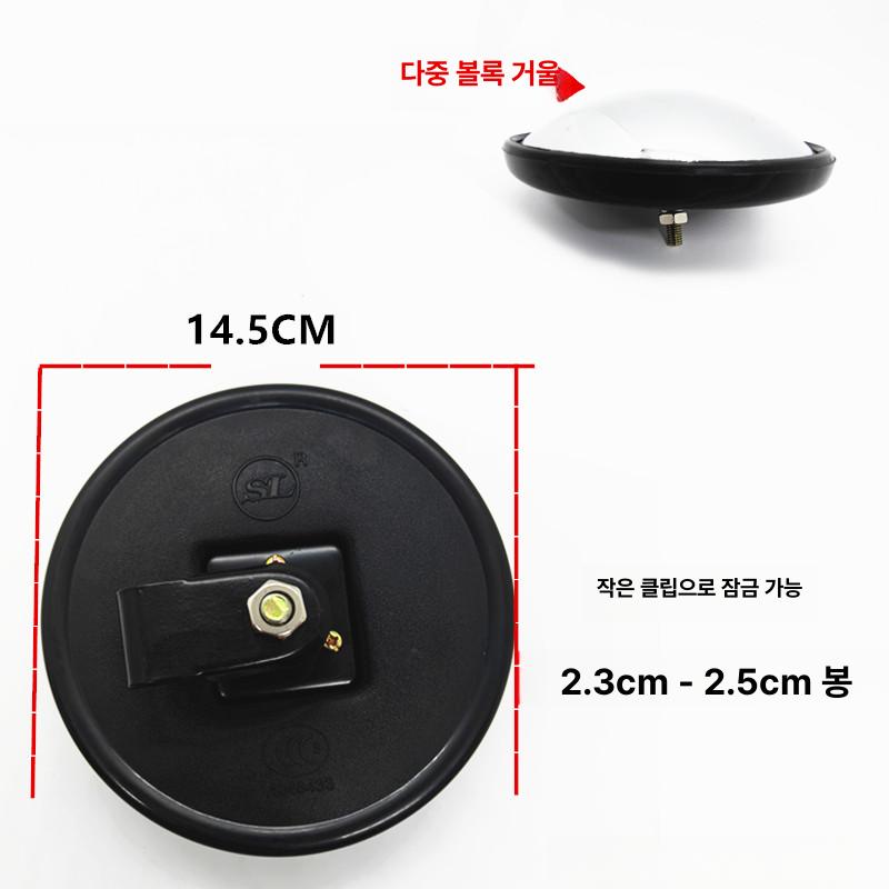 화물차 백미러 굴착기 보조미러 소형 대형차 지게차 고화질 클램프 2.0cm 2.2cm A - 상세 이미지 5