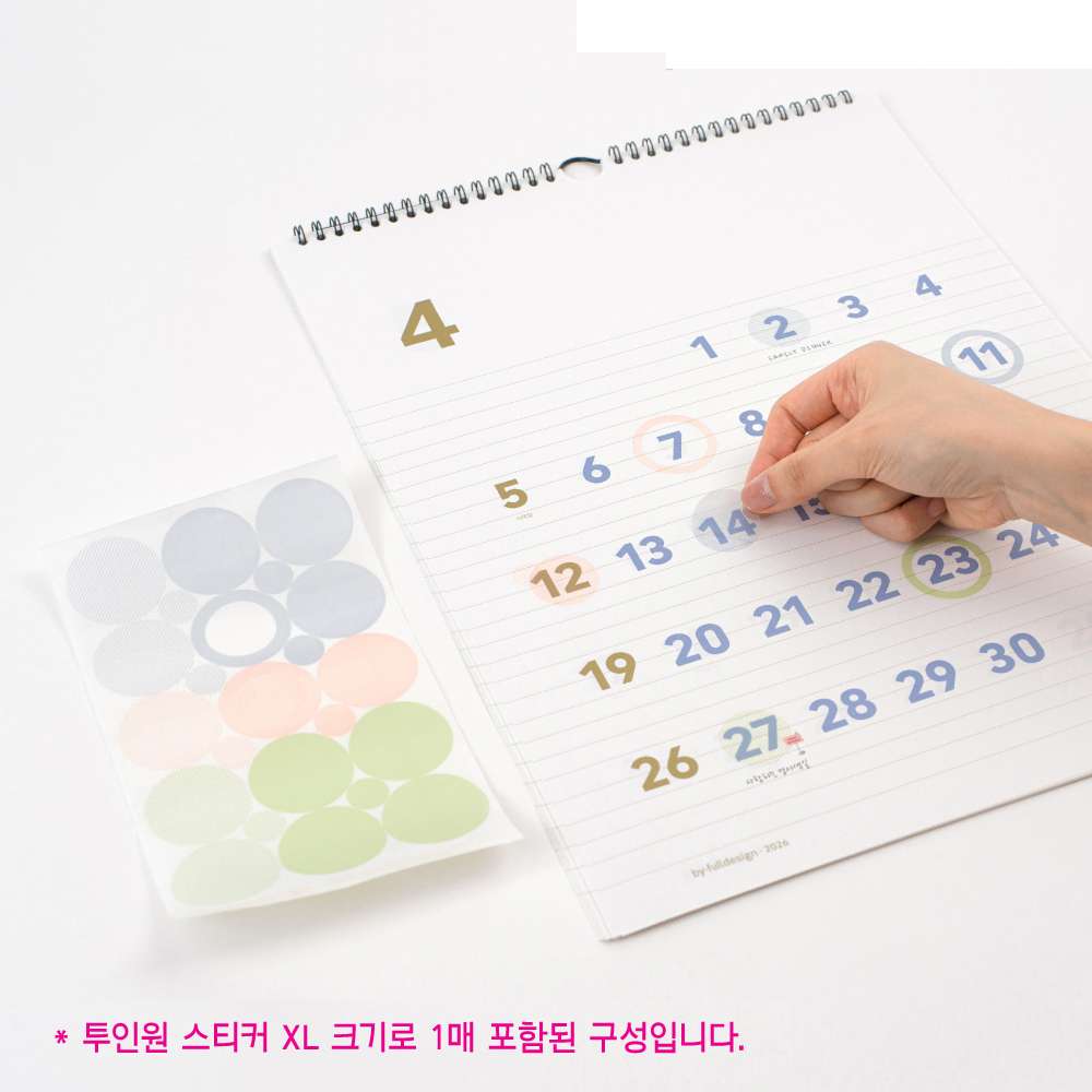 2026년 벽걸이달력 대형 벽달력 26년 큰 글씨 뜯는 낱장 월 캘린더 XL - 상세 이미지 4