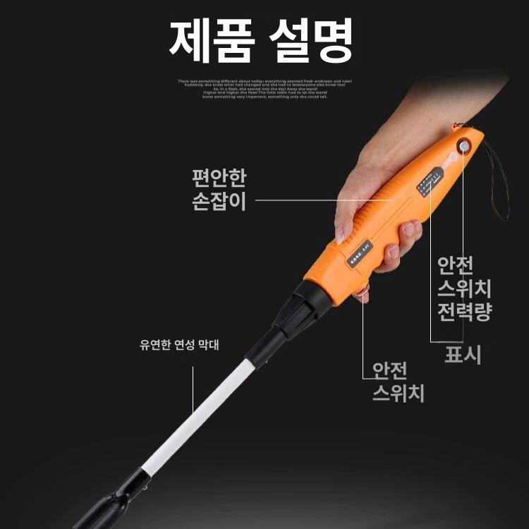 소몰이 전기봉 축산 돼지 몰이 막대기 조명 스파크 클래식 55cm - 상세 이미지 4