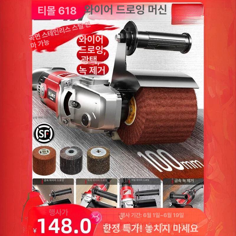 스텐 연마기 금속 샌딩기 그라인더 헤어라인 광택기 DLS 산업용 3200W 휠 1개 - 상세 이미지 2