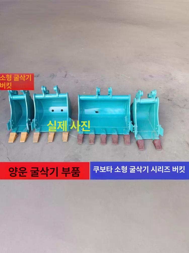 굴삭기 돌집게 폐기물 고철 회전 보조 압착 교체 석재 버킷 이빨 3개를 포함한 폭 40 - 상세 이미지 5