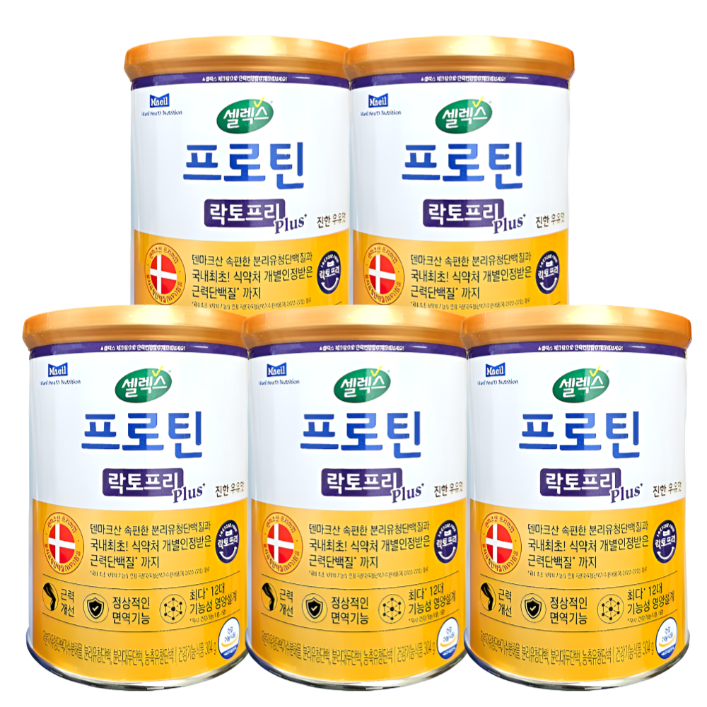 매일유업 셀렉스 프로틴 락토프리 플러스 304gX5박스 - 상품 이미지