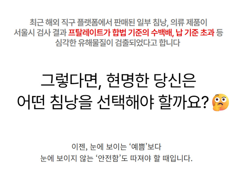 브리니아 스마트스토어 원본