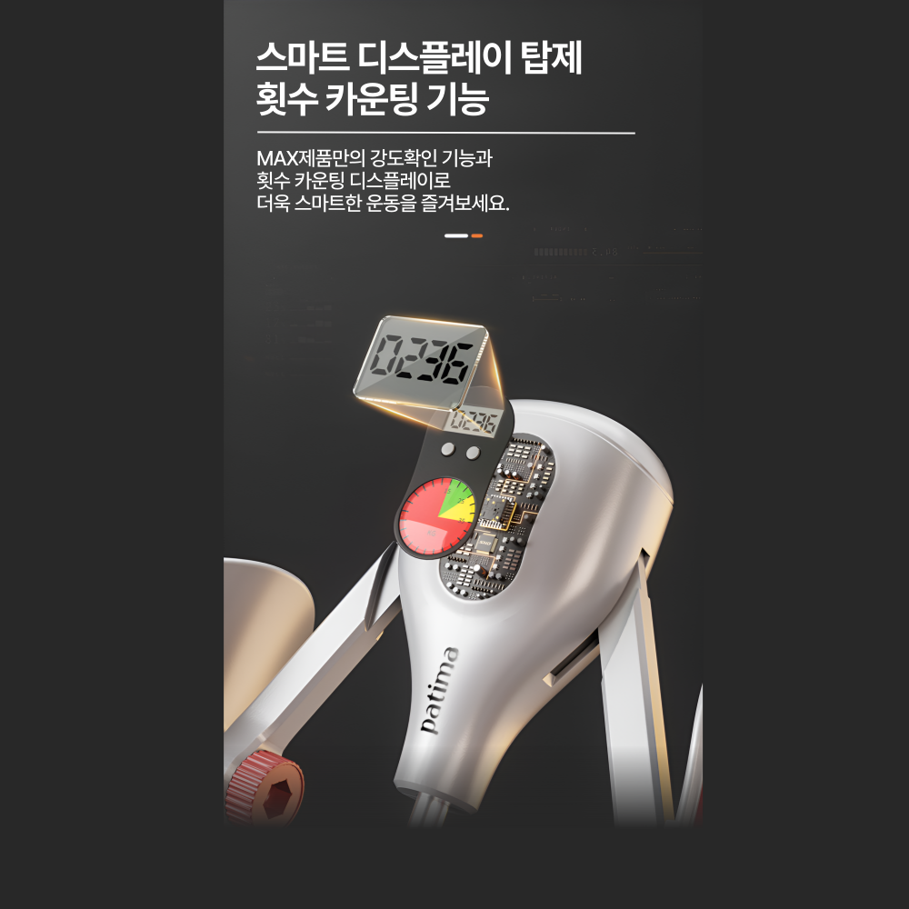 파티마 허벅지 운동기구 케겔 다리 하체 코어 엉덩이 근육 괄약근 임산부 내전근 상품 이미지