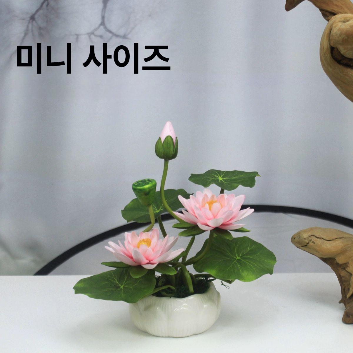 연꽃 조화 연잎 연밥 공연 호수 법당 사찰 모형 핑크 1송이 작은 화이트 연꽃 화병 - 상세 이미지 2