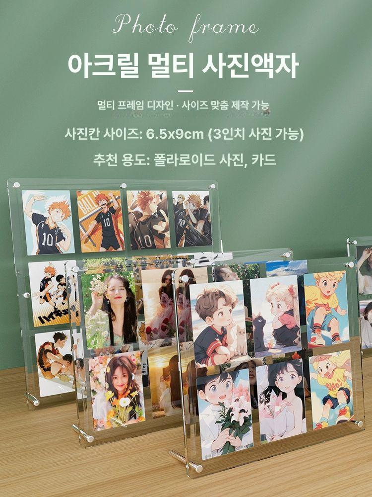 포토카드 액자 프레임 디스플레이 포토테이블 투명 전시 탁상 사진 청첩장 인테리어 8칸 외경32.4x22.4cm 6.5x9cm - 상세 이미지 2