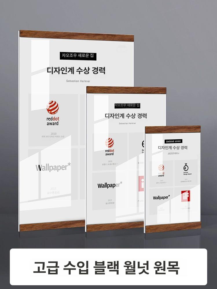 원산지표시판 홀더 벽걸이 안내사항 메뉴 사진 업소용 간편 나무 세로형 표시판 회사 벽메뉴판 호두나무 A5 148x210 공용 - 상세 이미지 4
