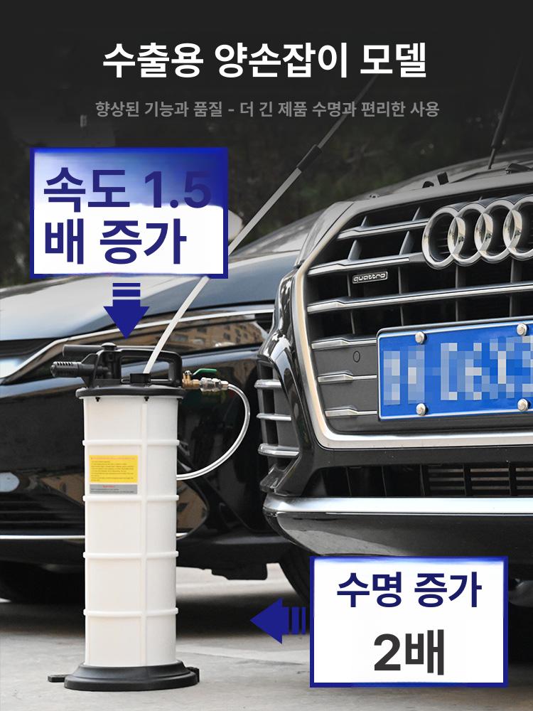 부동액 교환기 자동차 카센터 차량정비 정비 테스터 교체 에어빼기 냉각수 교환 진공 셀프 초두꺼운 8L 5관 수동 범용사이즈 - 상세 이미지 5