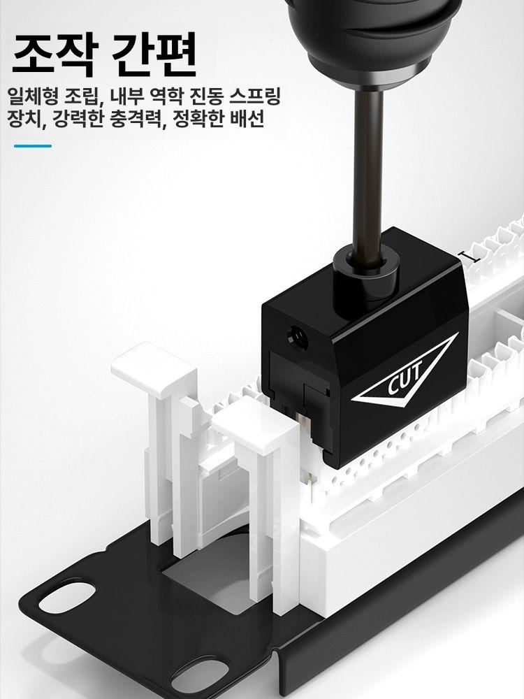 원텐블럭툴 펀칭다운툴 네트워크 펀치다운 펜치 케이블 작업용 와이어링 분배 원텐 전선 배선 5쌍 와이어 커터 - 상세 이미지 3