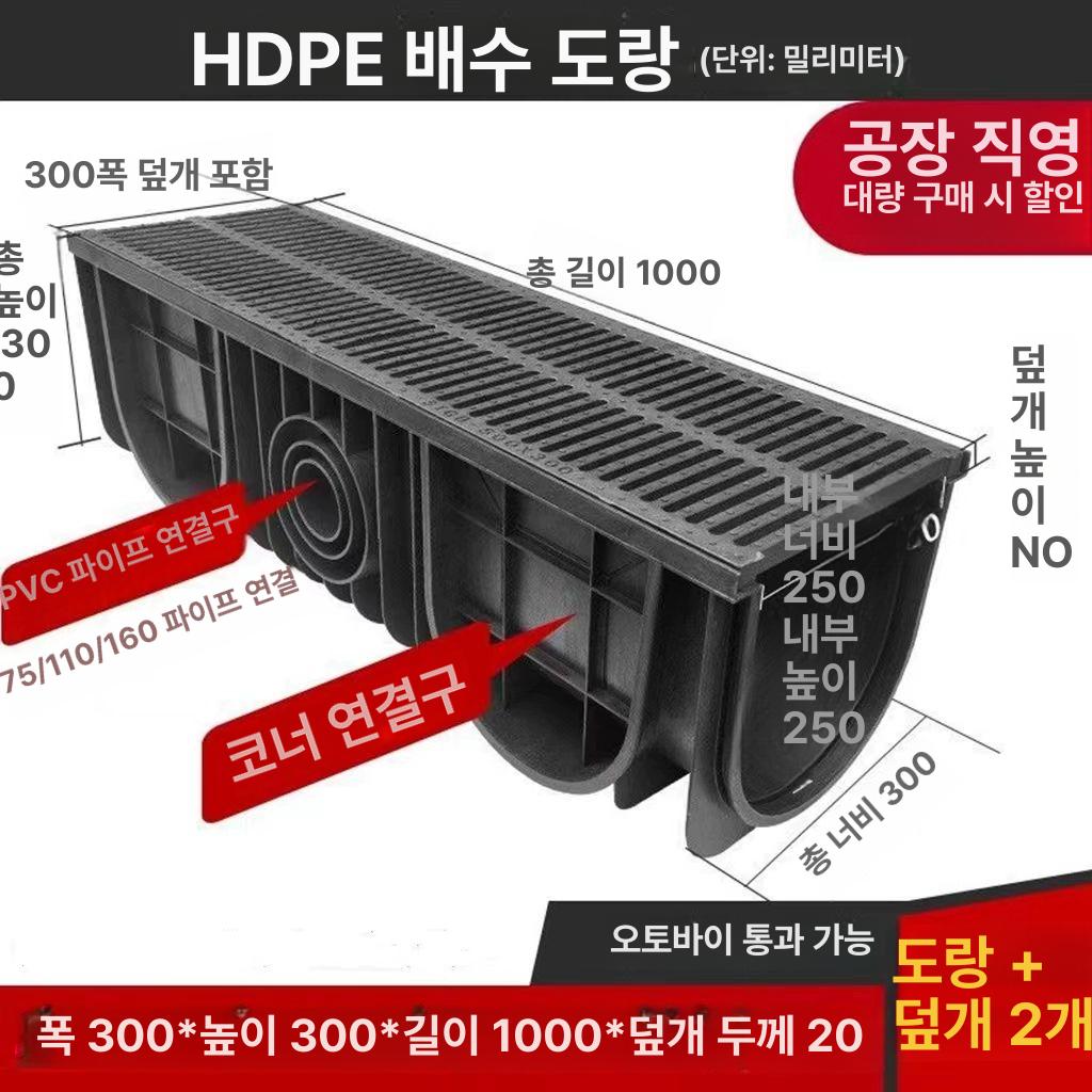 흄관 배수로 U자 정원 덮개 측구 흉관 도로 커버 마당 15x15 뚜껑 포함 - 상세 이미지 4