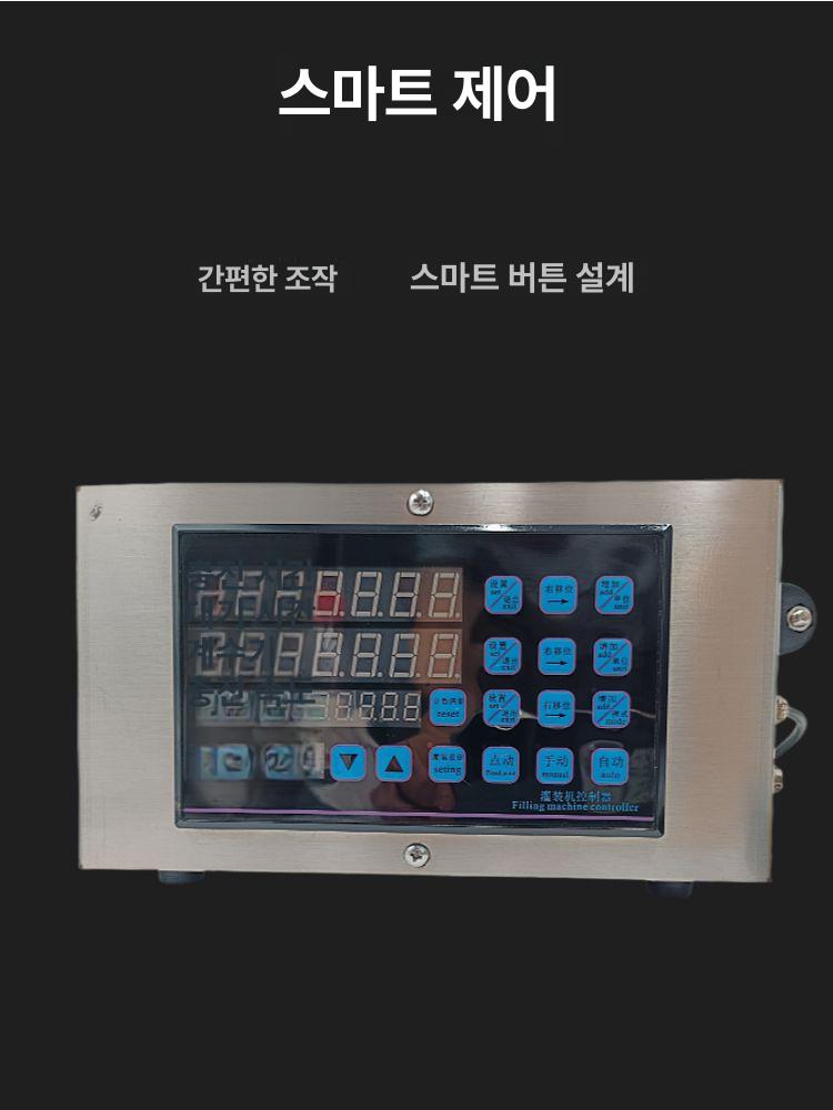 진공 육수 포장기 업소용 배분기 밀키트 밀봉 실링기 일반 스파우트 퍼지펌프형세밀한찌꺼기점성액체충전용 - 상세 이미지 3