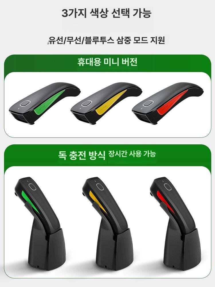 택배 핑거 스캐너 바코너 물류창고 웨어러블 계산대 장착 송장 바코드 큐알 기사님 디스플레이 2D 강화 E5 모바일+PC - 상세 이미지 5
