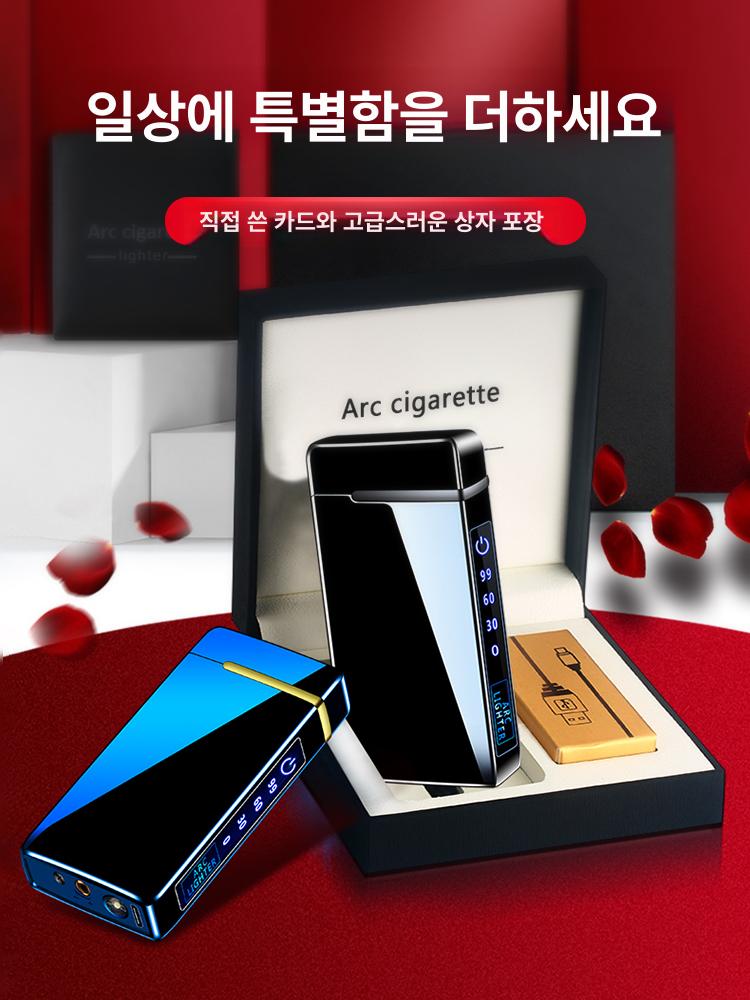 전기라이터 충전식 프라즈마라이터 블랙 터보 터치 투명 블랙 아이스 맞춤형 - 상세 이미지 5
