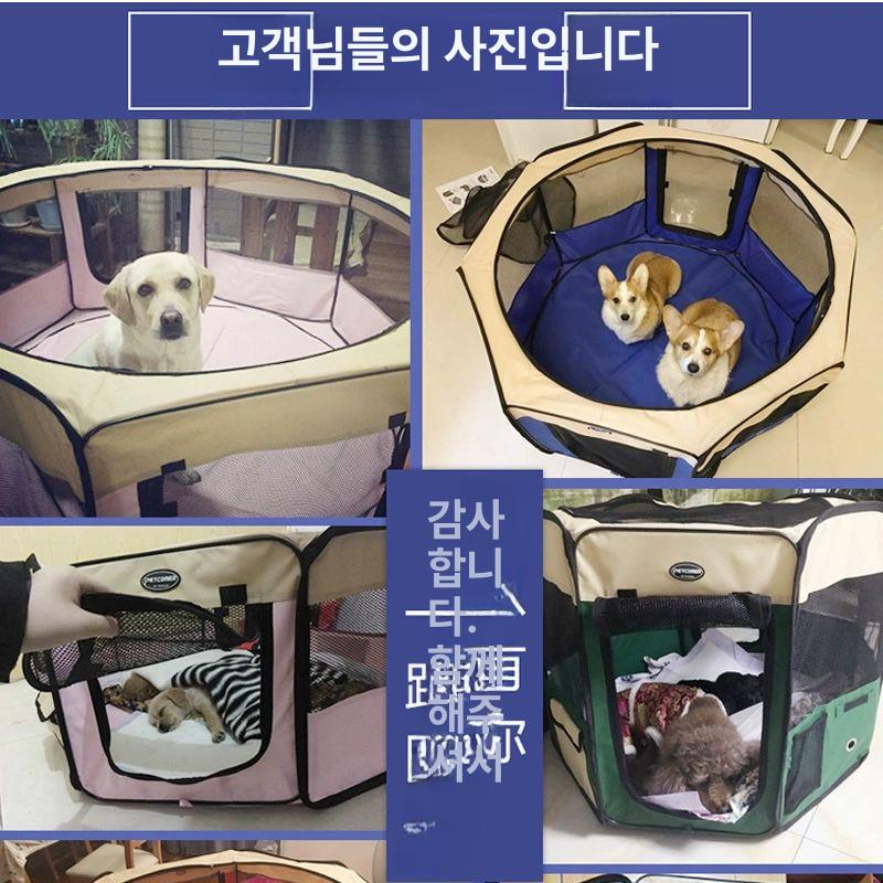 강아지 캠핑 울타리 휀스 중형 대형 펜스 반려견펜스 마당 독립공간 아웃도어 강아지집 팔각형 텐트 핑크 M - 상세 이미지 5