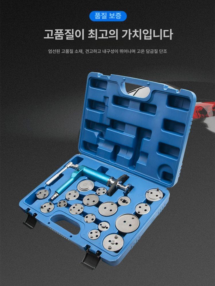 브레이크 패드 교환기 리턴공구 라쳇형 교체 교환 리턴 만능 에어식 기아 일반형 조절기 브레이크 리턴 조정 툴 50pcs세트 - 상세 이미지 3