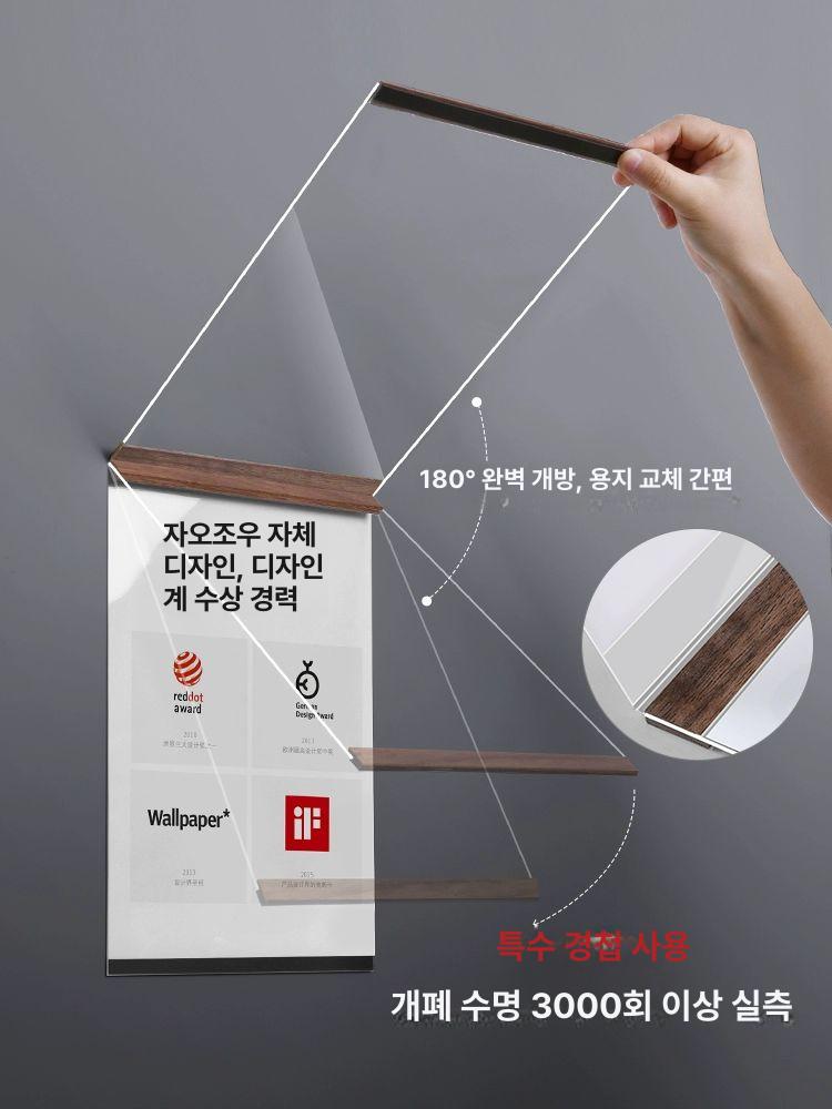 원산지표시판 홀더 벽걸이 안내사항 메뉴 사진 업소용 간편 나무 세로형 표시판 회사 벽메뉴판 호두나무 A5 148x210 공용 - 상세 이미지 3