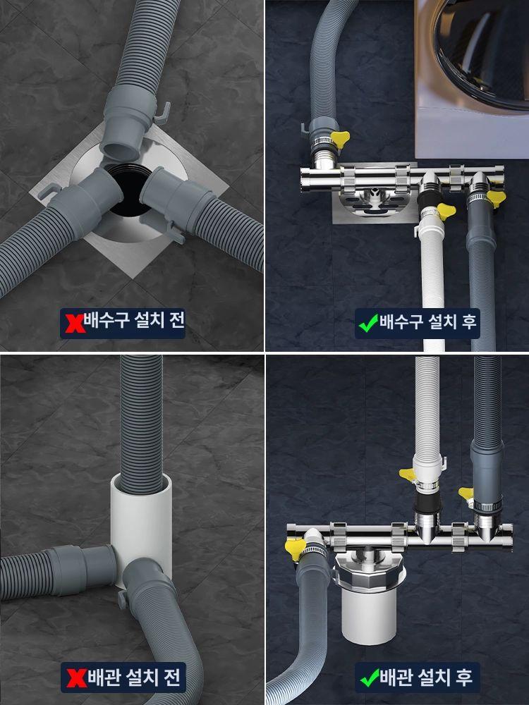 2구 3구 멀티 하수구 하수구트랩 배수구트랩 하구수막힘 세탁실 필수용품 세탁기 지면 3방향 커넥터+8cm A - 상세 이미지 5