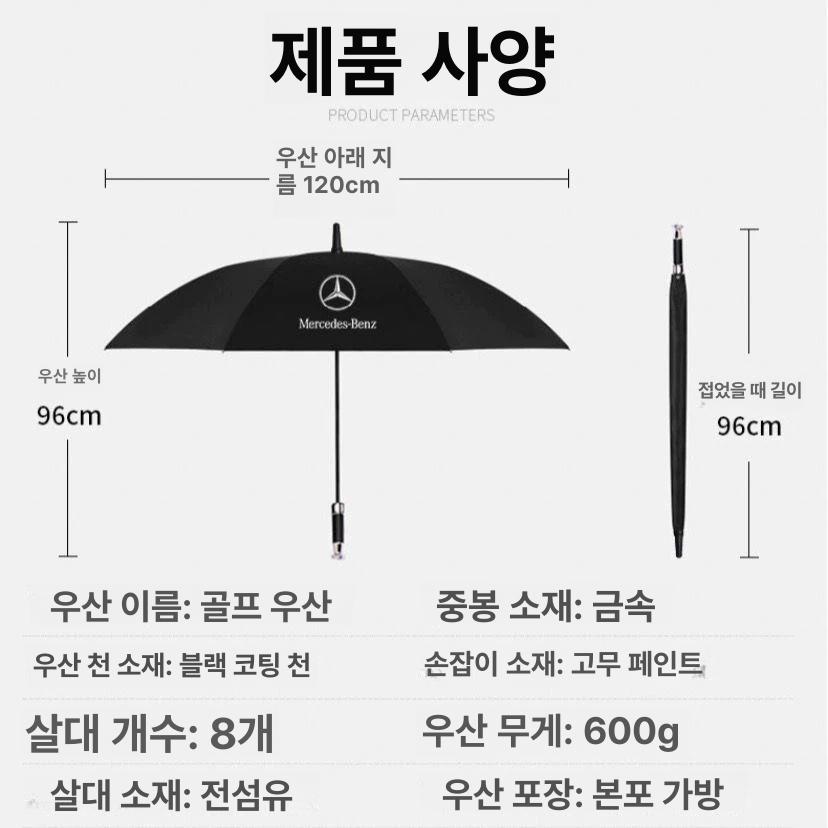 대형 가벼운 장우산 우산 슈퍼카 차량용 엄브렐라 자동차 세단 악세사리 방수 블랙 코팅 긴 손잡이 우산 - 상세 이미지 5