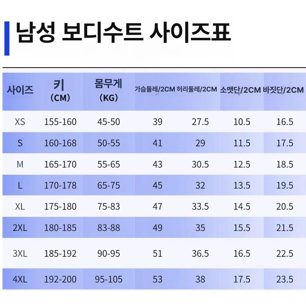 철인3종 경기복 민소매 사이클 트라이애슬론 상하의 1 XS - 상세 이미지 5
