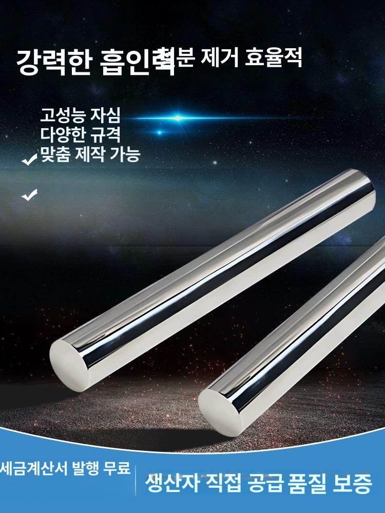 자석막대 강력 원형 막대자석 영구 자석바 중형 네오디움자석 네오디윰 8000 가우스 60cm 16mm - 상세 이미지 2
