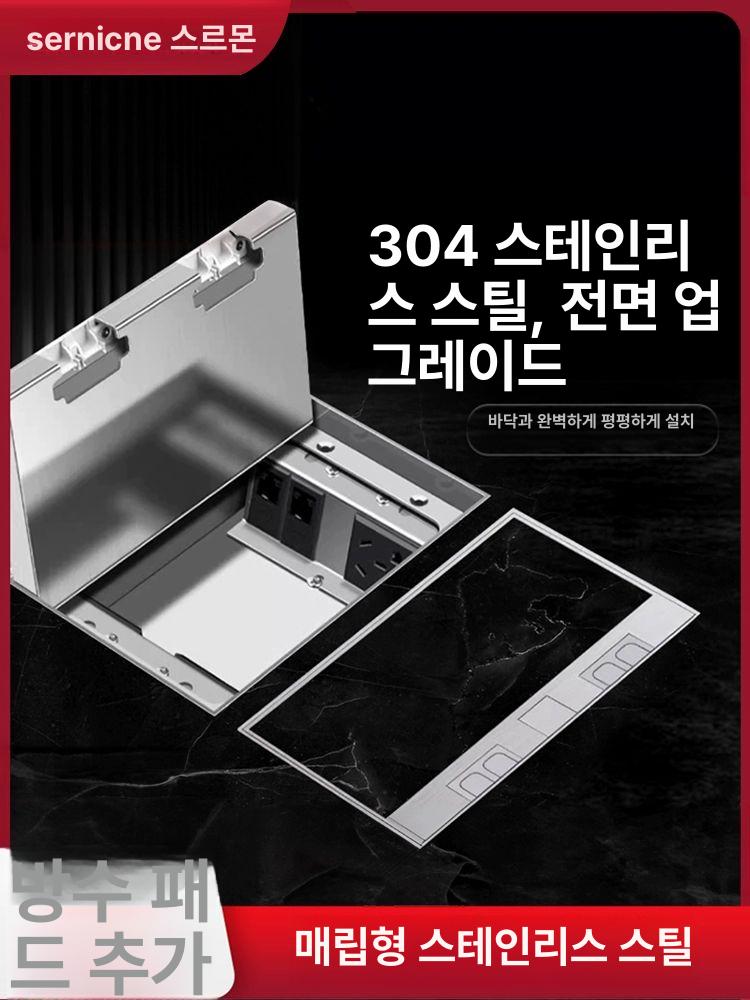 바닥 플로어 콘센트 시스템박스 구멍 빌트인 덮개 매립형  소켓함 원형 직각 빌트인콘센트 실버 빈 프레임 304스테인리스스틸 - 상세 이미지 2