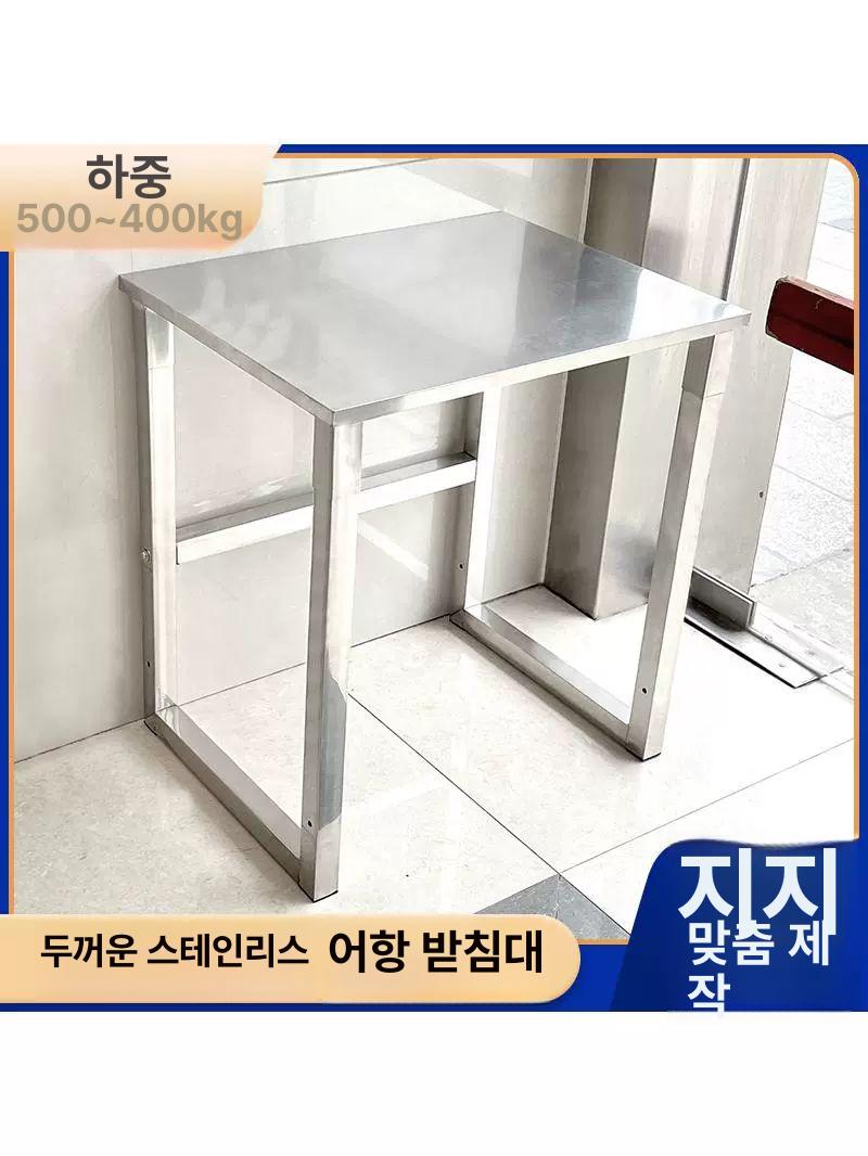 스텐 테이블 스테인레스 음식점 작업대 고기집 철제 사각 식탁테이블 작업용테이블 길이 50 35 70 - 상세 이미지 2
