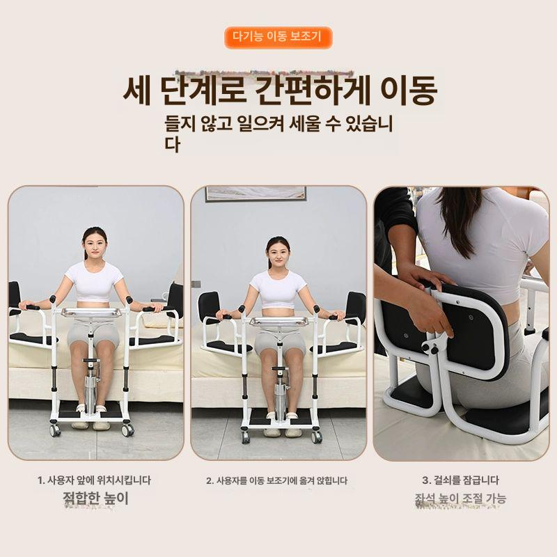 환자이동 유압리프트 요양원 보행 유압 이동 목욕 환자리프트 운반 이동식 보조기구 병원 스탠딩 프레임+유압식 L-리프트 블루 - 상세 이미지 2