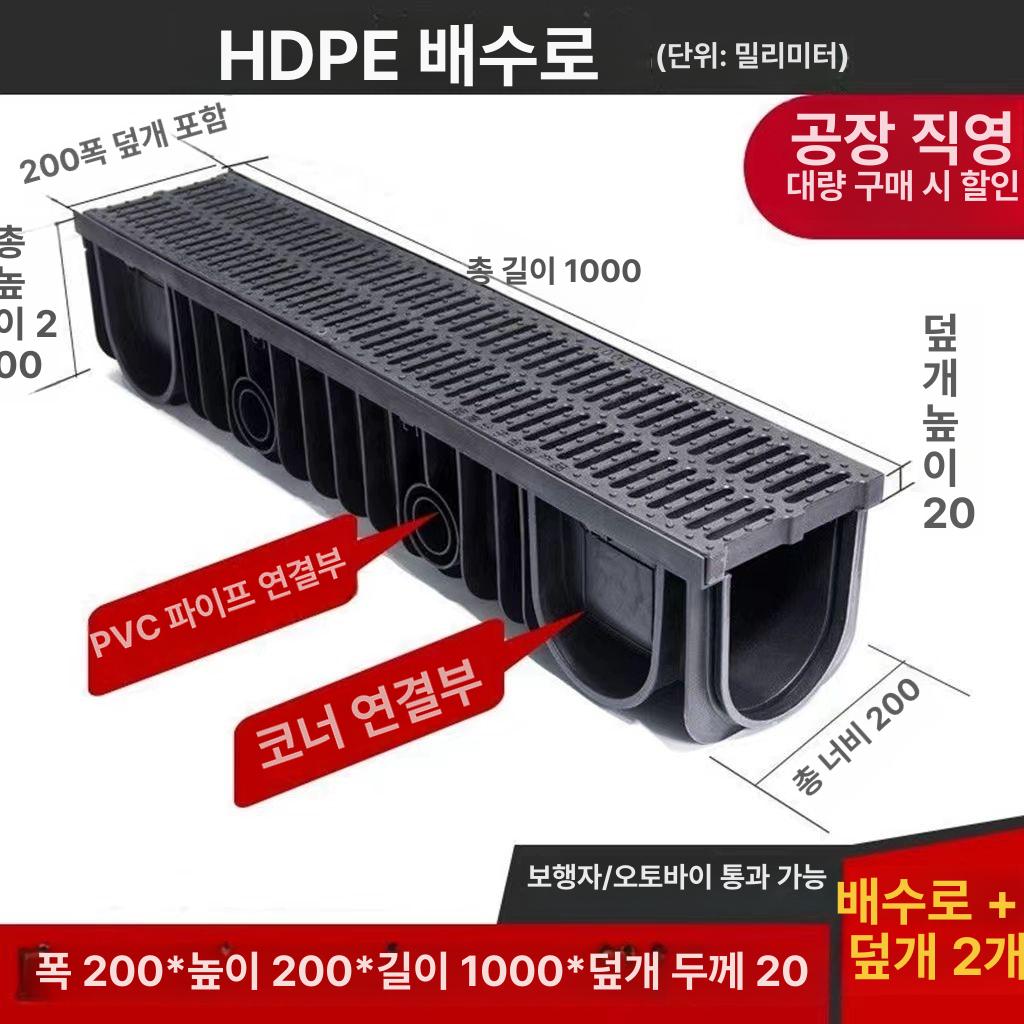흄관 배수로 U자 정원 덮개 측구 흉관 도로 커버 마당 15x15 뚜껑 포함 - 상세 이미지 2