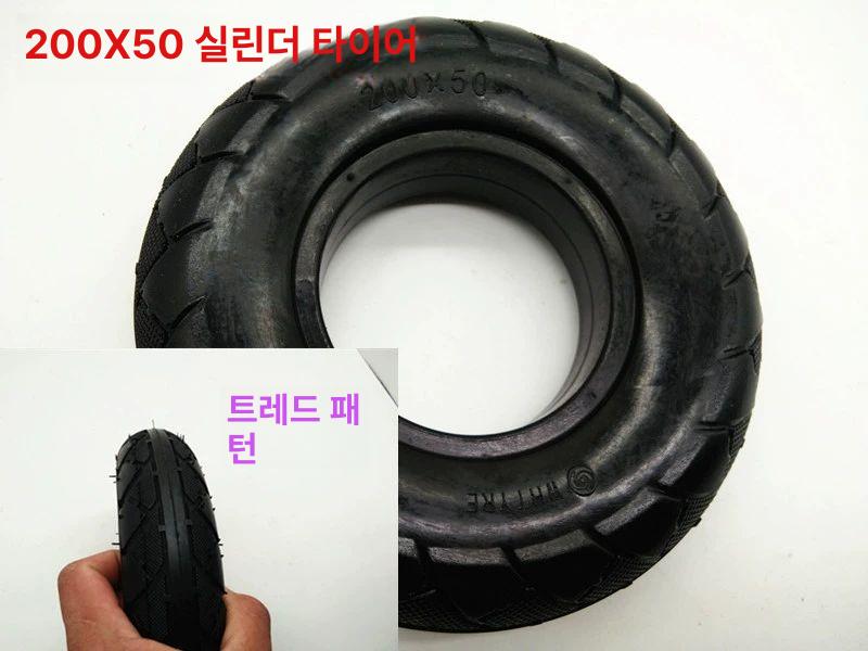 10인치 10x2.50(60 85-6) 전동킥보드 타이어 200x50 공기압 외부 +내부 세트 - 상세 이미지 3