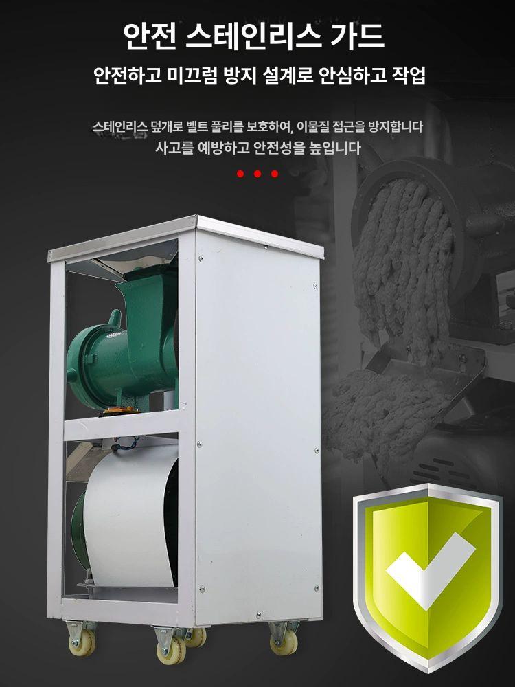 조개껍질 분쇄기 고기 육류 쇄석기 그라인더 제분 다지기 다짐육 전동기 대용량 다용도 42 트리플 벨트 3500W 220V - 상세 이미지 3