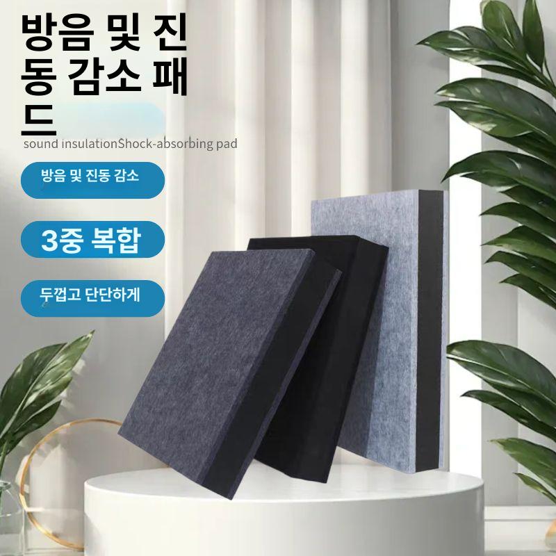 우퍼 받침대 스피커 흡음 이동식 서브 거치대 충격방지 방진패드 드럼 충격흡수 방진매트 40x80cmx5.2cm - 상세 이미지 3
