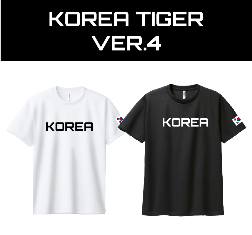 코리아타이거 기능성 스포츠 티셔츠 반팔 운동복 런닝 헬스티 코리아아미 로카티 VER.4 제품 이미지