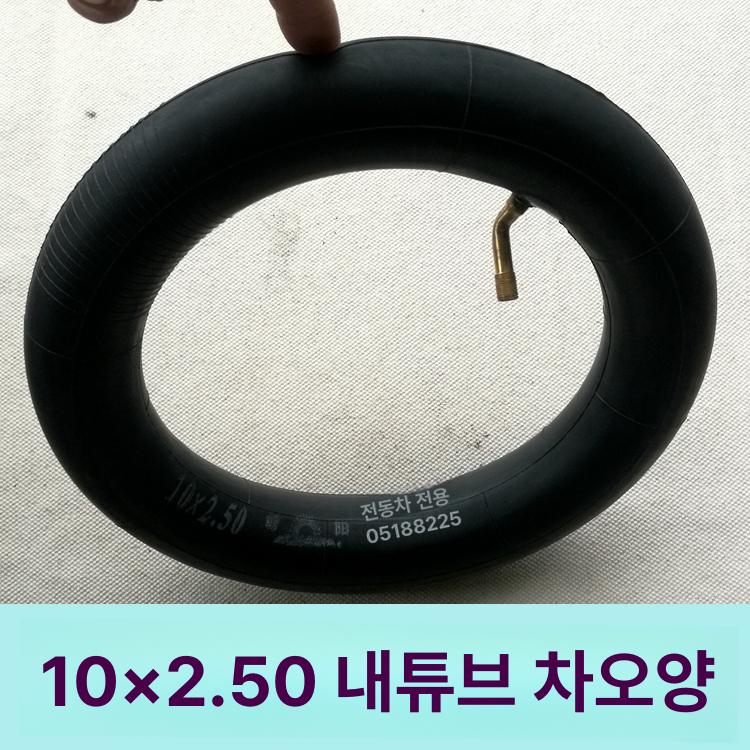 전동킥보드 타이어 10X2.5 60/85-6 밸런스 10x2.125 내부 0도 노즐 - 상세 이미지 3