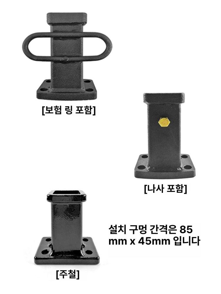 트레일러 견인 장치 리시버 히치 볼 마운트 6종 자금 완전한 세트 안전링 포함 사각형 전체 세트 - 상세 이미지 4