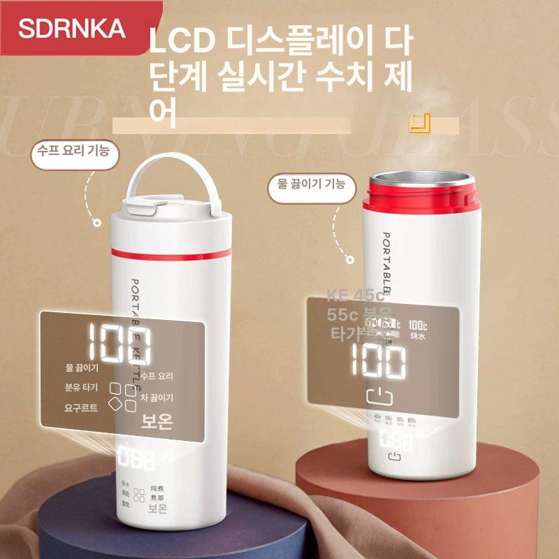 USB텀블러 전기포트 소형 물끓이기 보온 여행 카포트 여행용 데우기 워머 차량용 주전자 USB+220V 316스테인리스스틸 A - 상세 이미지 5