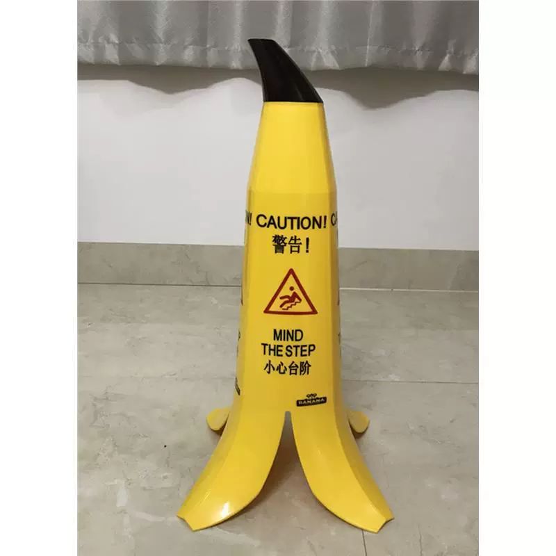 미끄럼주의 바나나 표지판 빗물 화장실 경고 청소 위험표지판 60cm 바나나 콘 중영 안전 경고 - 상세 이미지 2