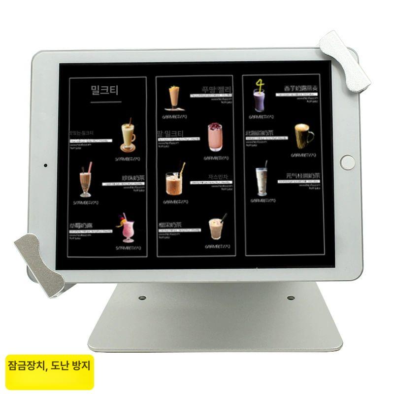태블릿 도난 방지 테블릿 거치대 업소용 고정대 잠금 웨이팅 브래킷 충전 식당 실버 - 상세 이미지 2