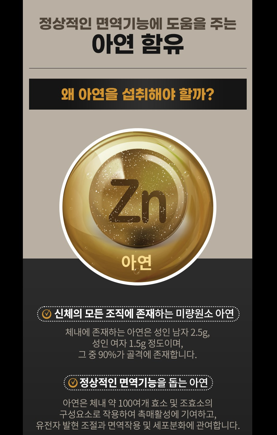 에버모어 메가 액티브 스트랭스 포뮬레이션 포 맨 100캡슐 - 상세 이미지 5