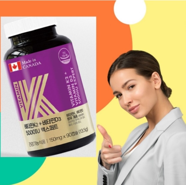 비타민K2 비타민D3 엑스퍼트 90캡슐